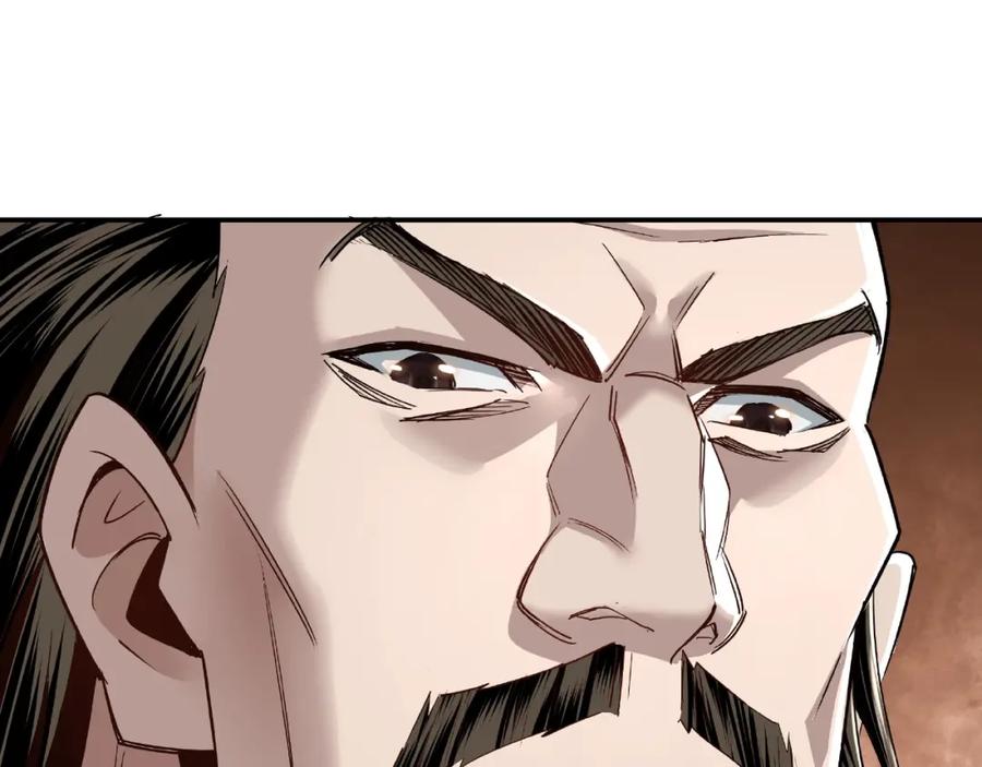 《最强反派系统》第9话 舌战群雄 第135页