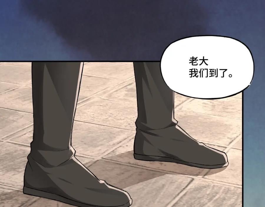 《最强反派系统》第9话 舌战群雄 第43页