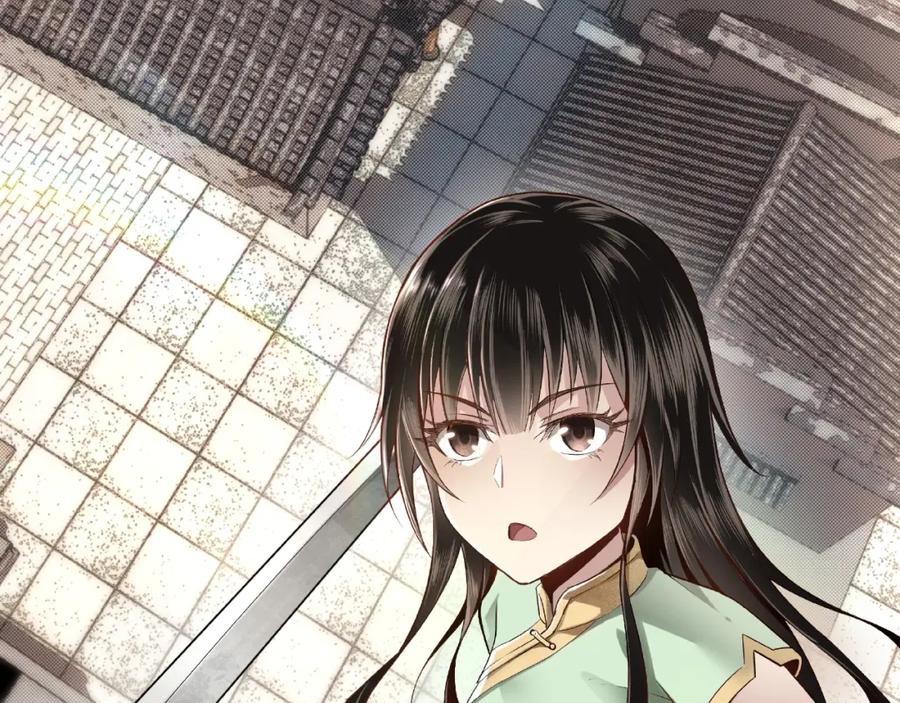《最强反派系统》第9话 舌战群雄 第8页
