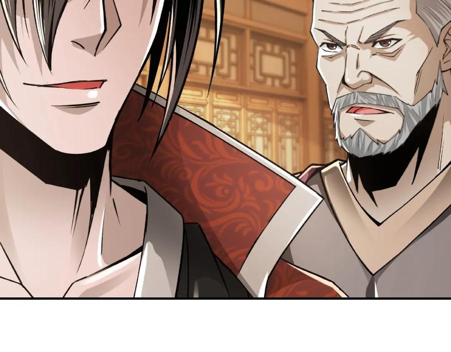《最强反派系统》第9话 舌战群雄 第200页