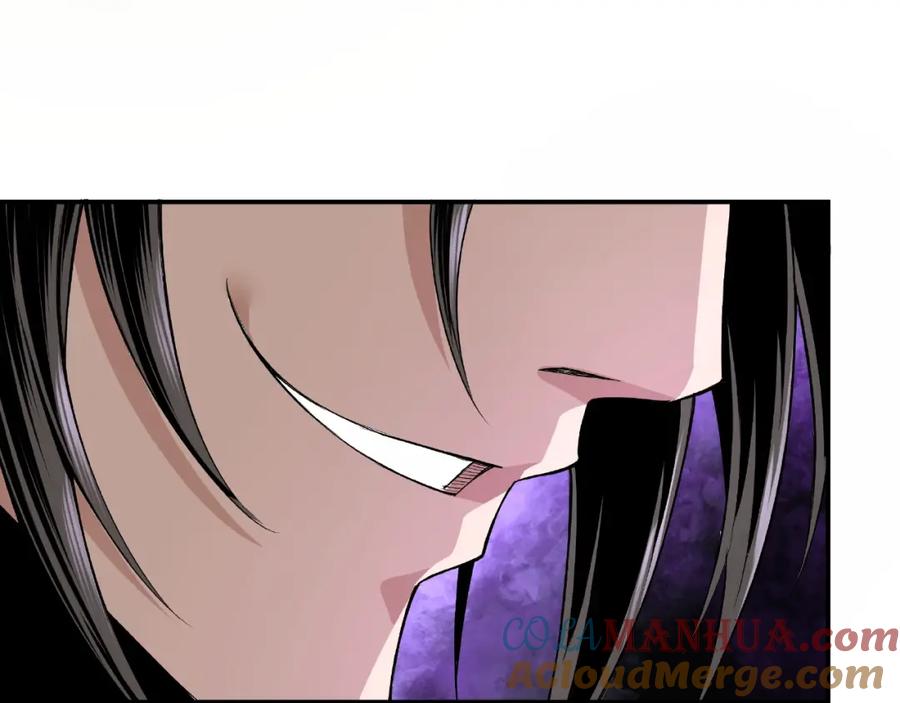 《最强反派系统》第9话 舌战群雄 第105页