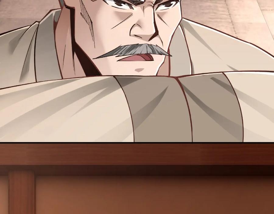 《最强反派系统》第9话 舌战群雄 第52页
