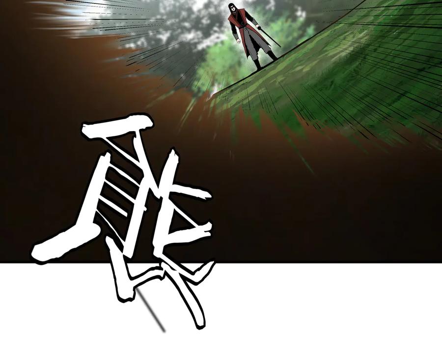 《最强反派系统》第98话 ‘斩恶僧’觉严 第89页