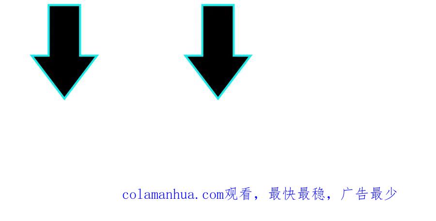 《最强反派系统》第98话 ‘斩恶僧’觉严 第99页