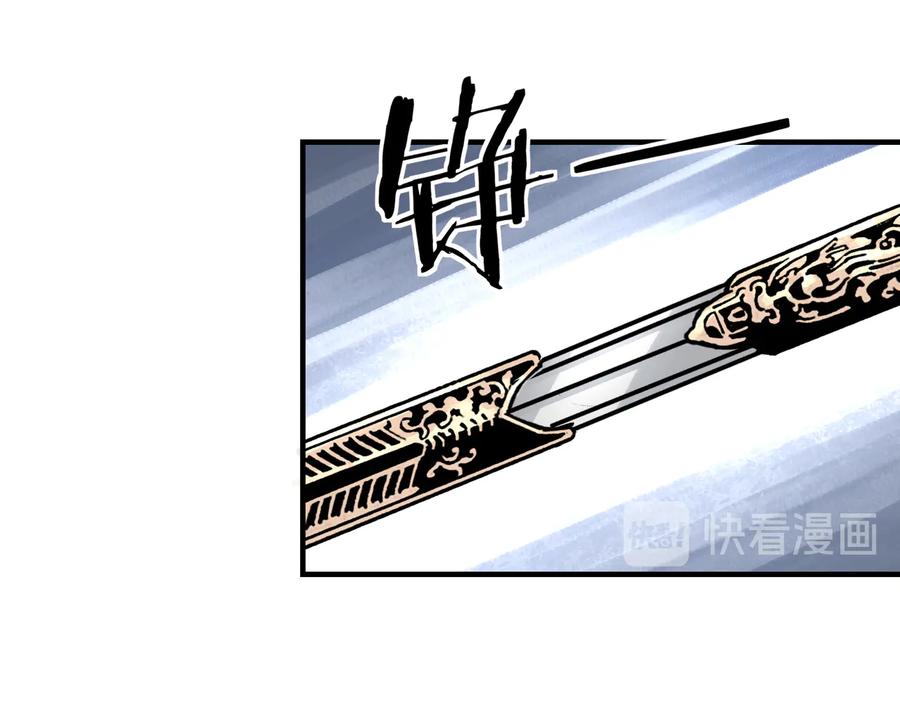 《最强反派系统》第98话 ‘斩恶僧’觉严 第77页