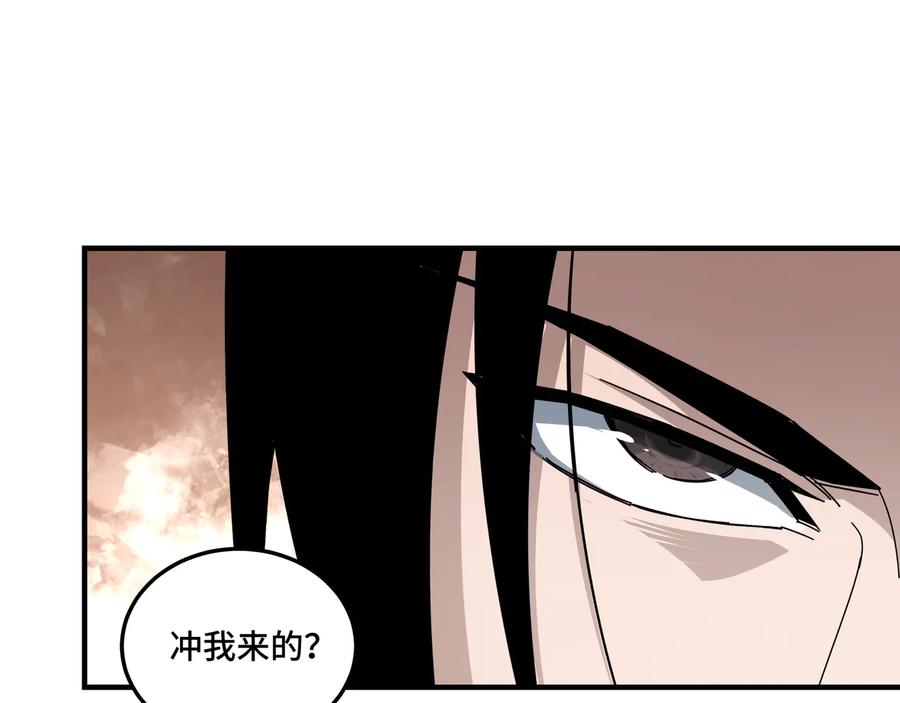 《最强反派系统》第98话 ‘斩恶僧’觉严 第42页