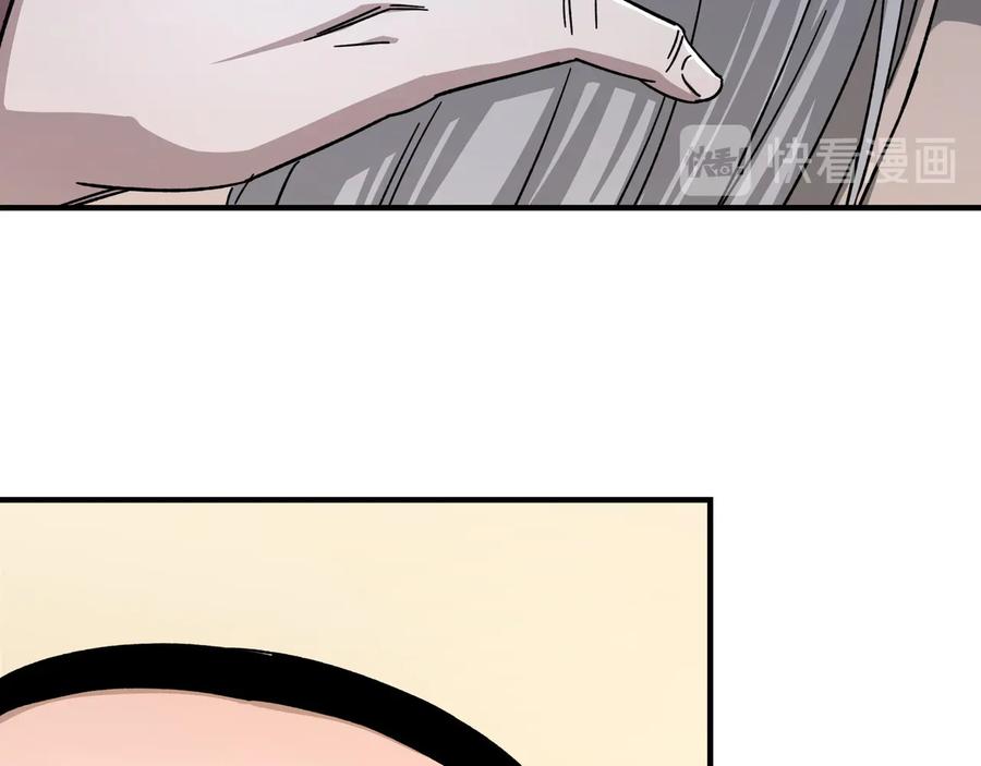 《最强反派系统》第98话 ‘斩恶僧’觉严 第27页