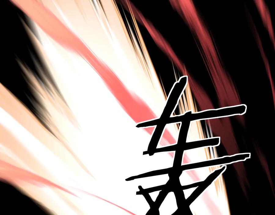 《最强反派系统》第98话 ‘斩恶僧’觉严 第93页
