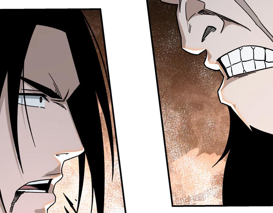 《最强反派系统》第99话 初战元神 第47页
