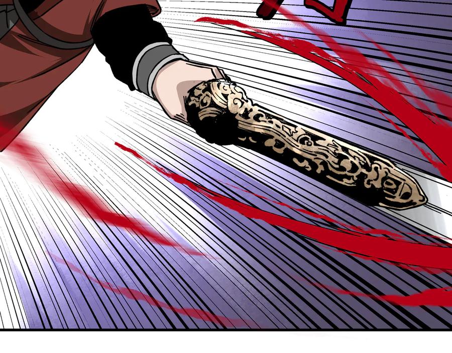 《最强反派系统》第99话 初战元神 第39页