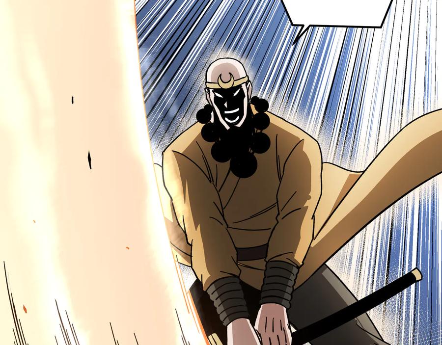 《最强反派系统》第99话 初战元神 第15页