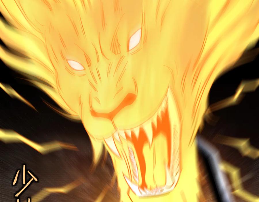 《最强反派系统》第99话 初战元神 第60页