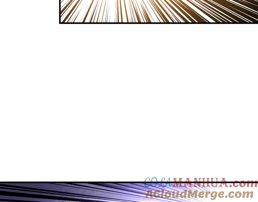 《最强反派系统》第99话 初战元神 第82页