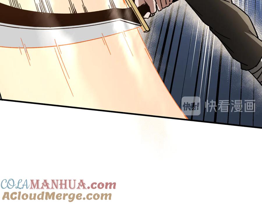 《最强反派系统》第99话 初战元神 第16页
