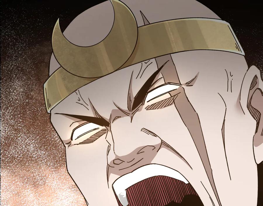 《最强反派系统》第99话 初战元神 第57页