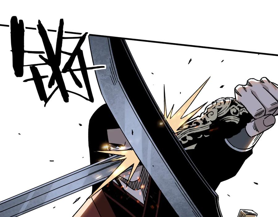 《最强反派系统》第99话 初战元神 第17页