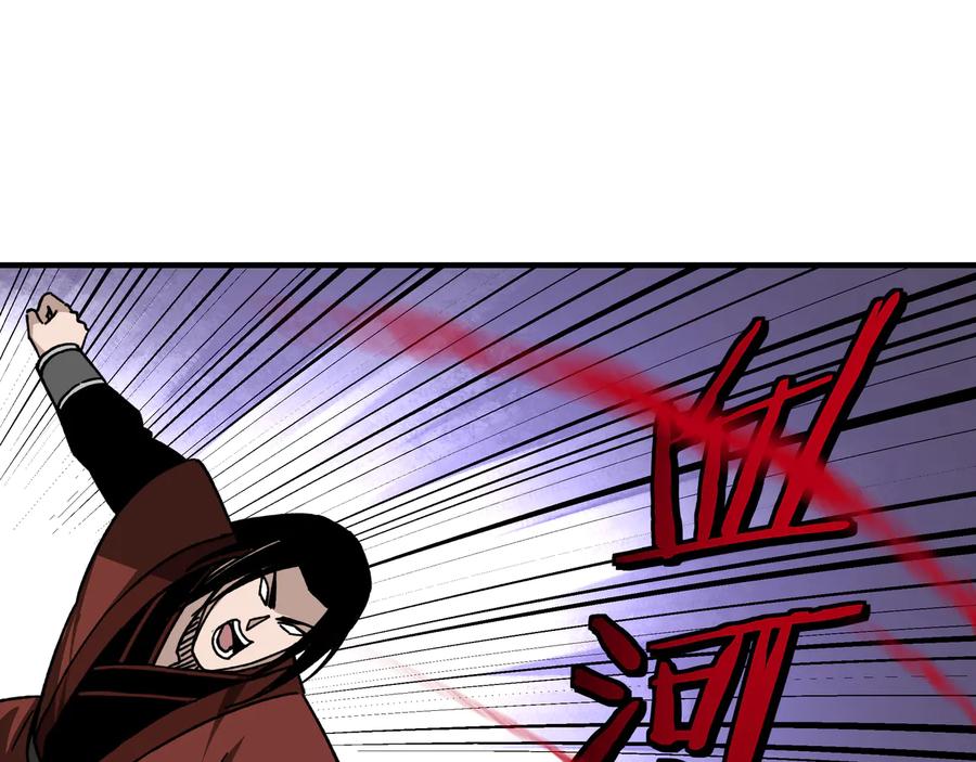 《最强反派系统》第99话 初战元神 第38页