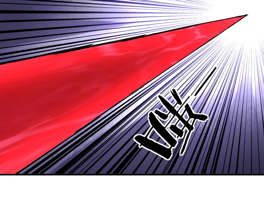 《最强反派系统》第99话 初战元神 第83页