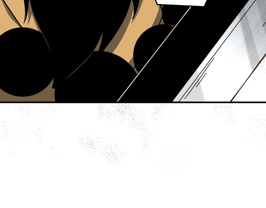 《最强反派系统》第99话 初战元神 第75页