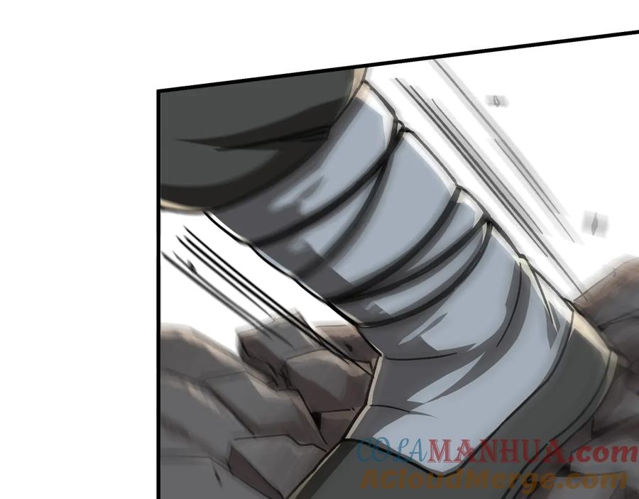 《最强反派系统》第99话 初战元神 第28页