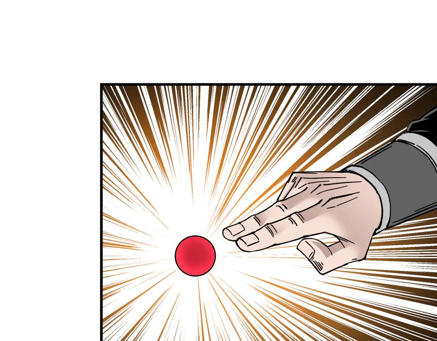 《最强反派系统》第99话 初战元神 第81页