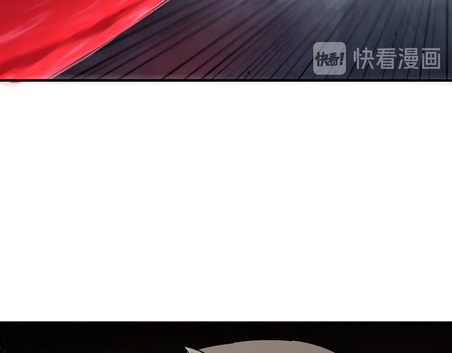 《最强反派系统》第99话 初战元神 第56页