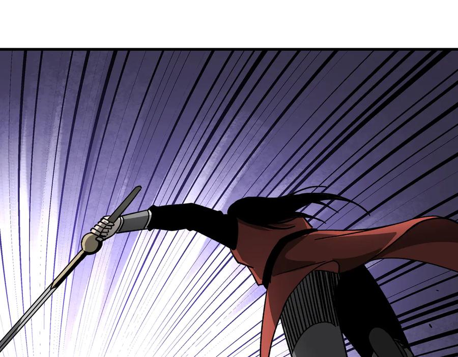 《最强反派系统》第99话 初战元神 第72页
