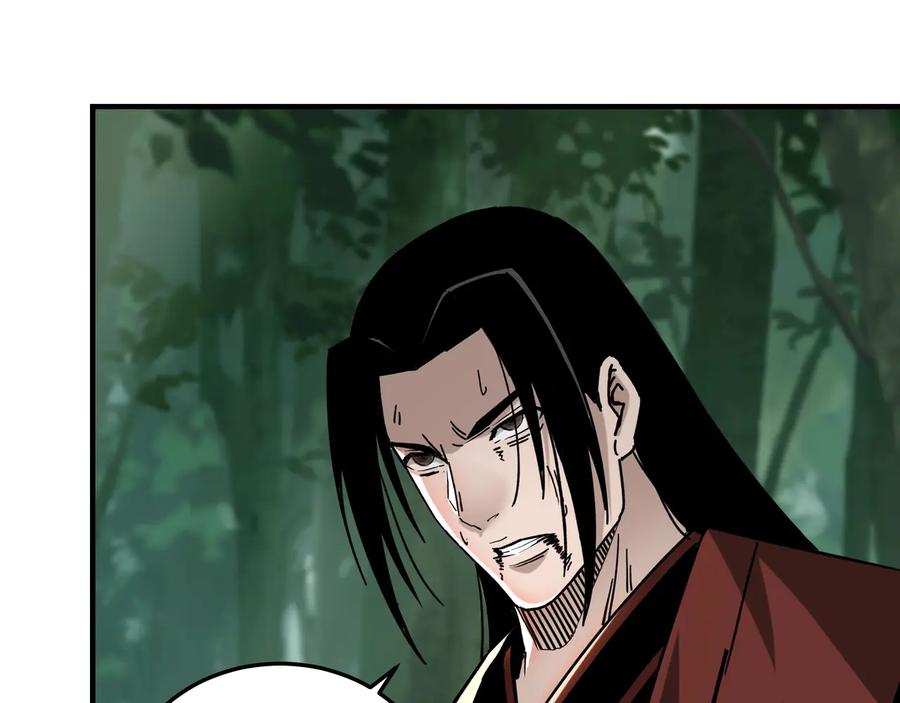 《最强反派系统》第100话 神秘人 第80页