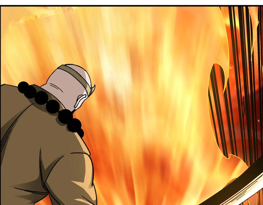 《最强反派系统》第100话 神秘人 第10页
