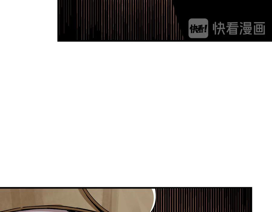 《最强反派系统》第100话 神秘人 第58页