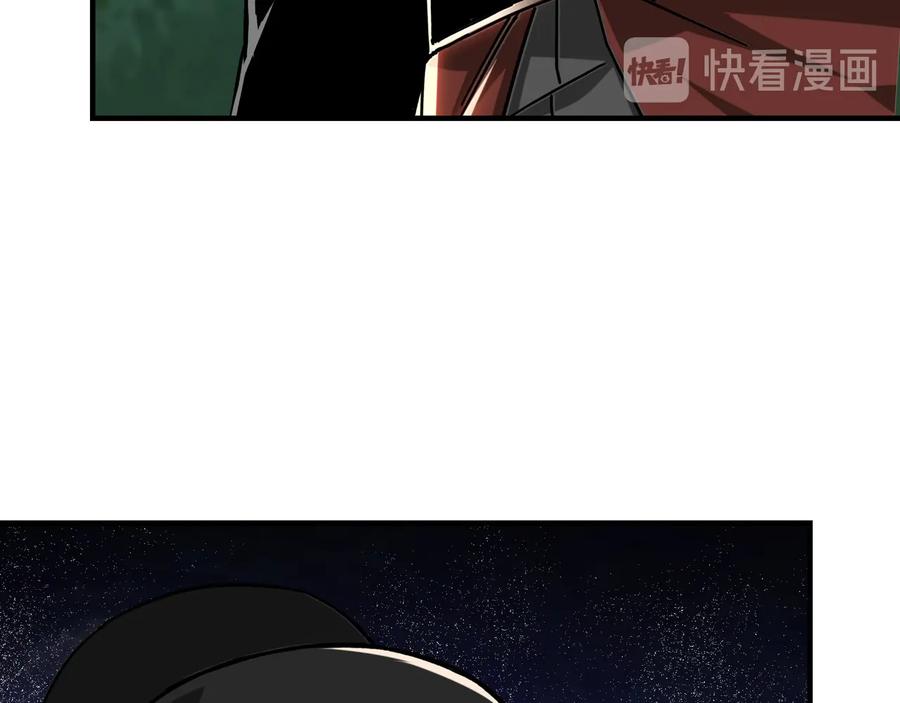 《最强反派系统》第100话 神秘人 第82页