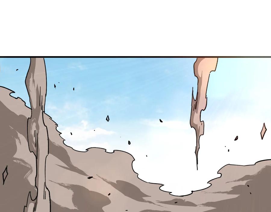 《最强反派系统》第100话 神秘人 第16页