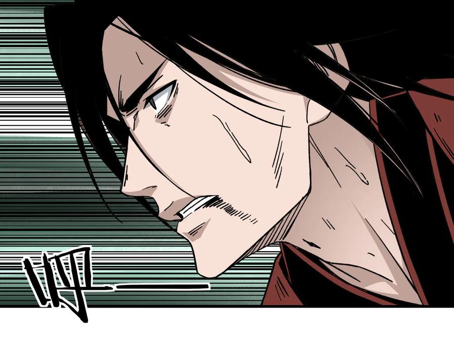《最强反派系统》第100话 神秘人 第68页