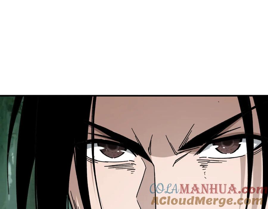 《最强反派系统》第100话 神秘人 第85页