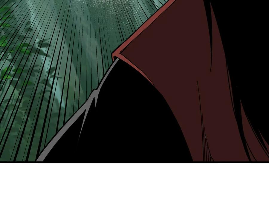 《最强反派系统》第100话 神秘人 第75页