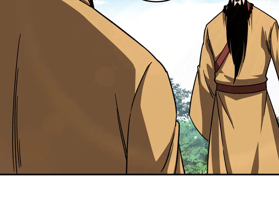 《最强反派系统》第100话 神秘人 第36页