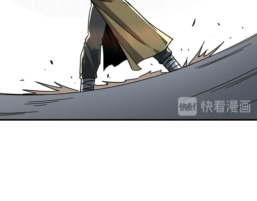 《最强反派系统》第100话 神秘人 第30页