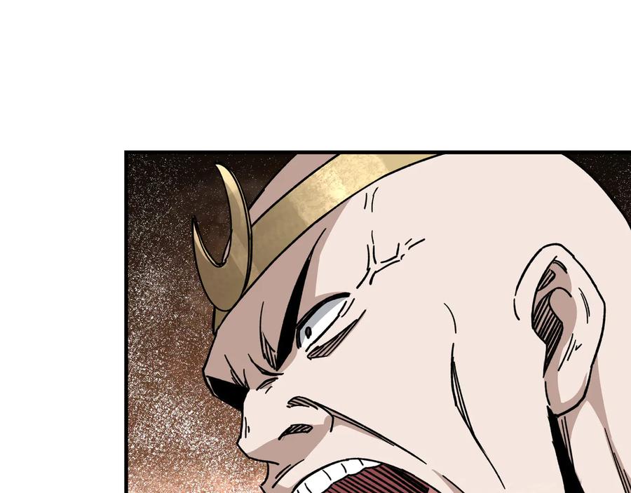 《最强反派系统》第100话 神秘人 第27页