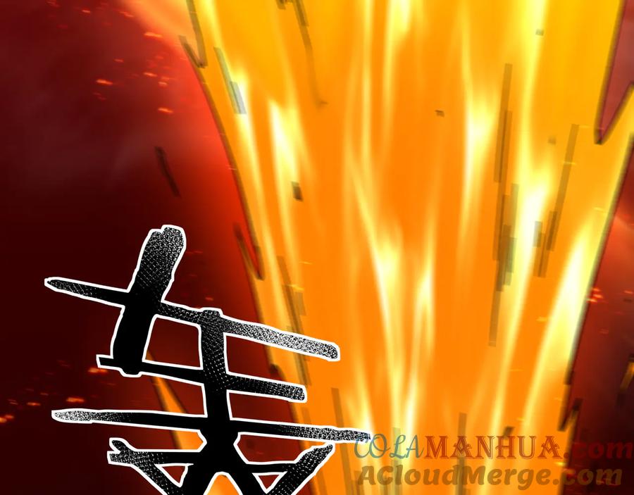 《最强反派系统》第100话 神秘人 第13页