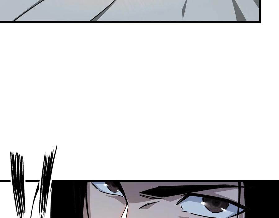 《最强反派系统》第101话 江南府 第99页
