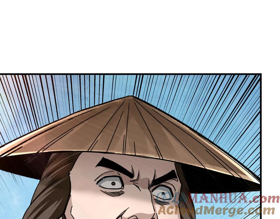 《最强反派系统》第101话 江南府 第97页