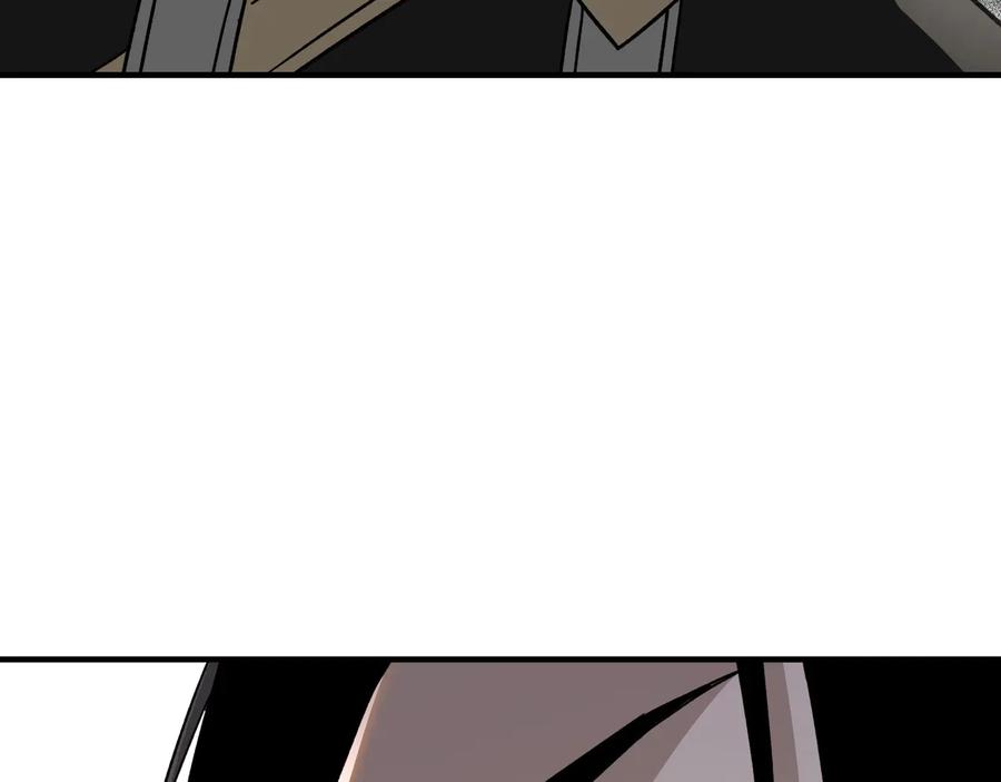《最强反派系统》第101话 江南府 第40页