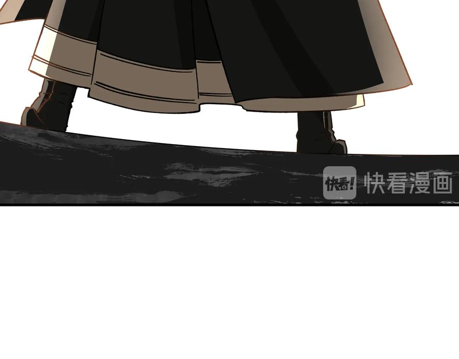 《最强反派系统》第101话 江南府 第44页