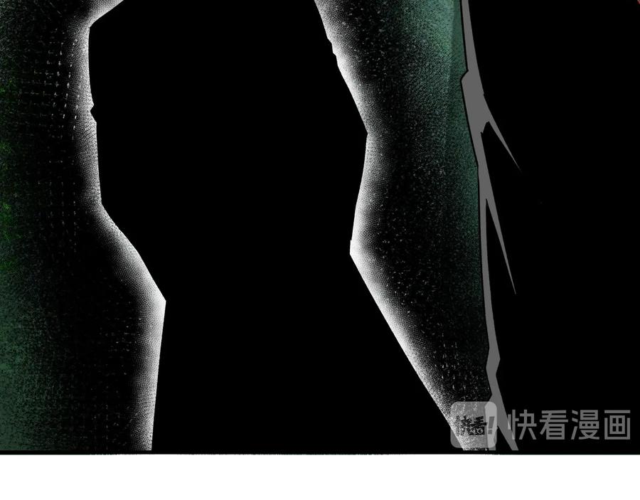 《最强反派系统》第101话 江南府 第58页