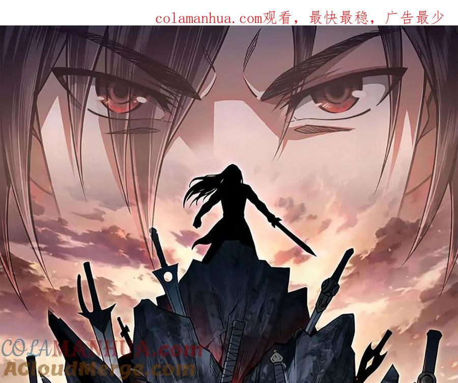 《最强反派系统》第101话 江南府 第1页