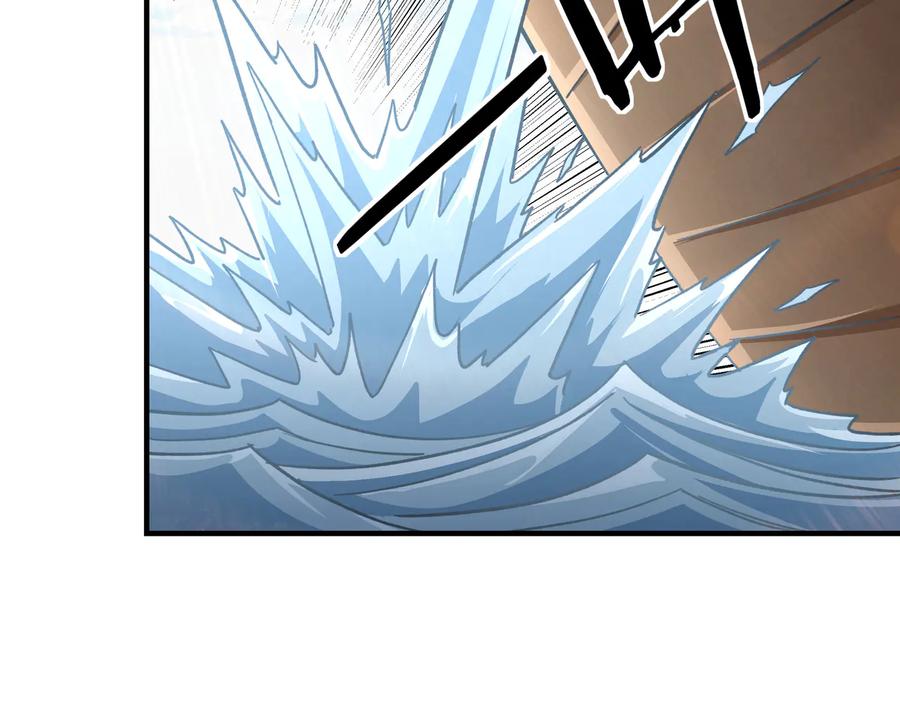 《最强反派系统》第101话 江南府 第96页