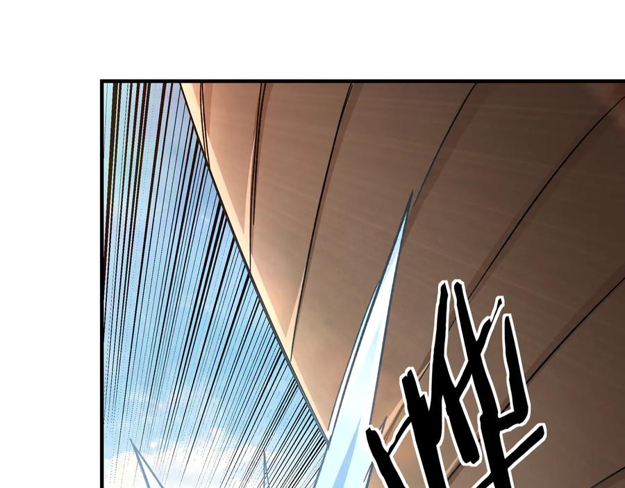 《最强反派系统》第101话 江南府 第95页