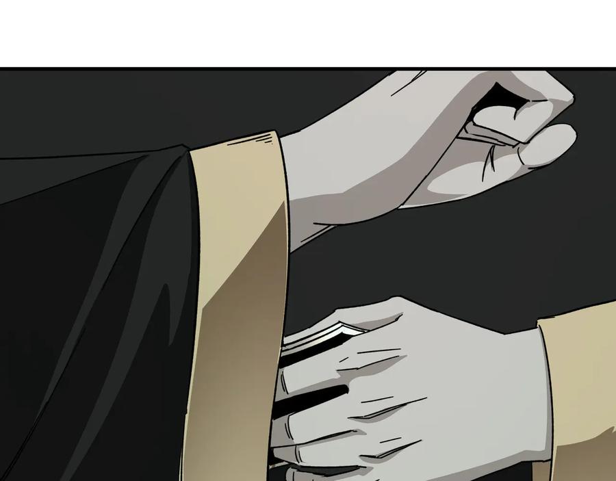 《最强反派系统》第101话 江南府 第20页