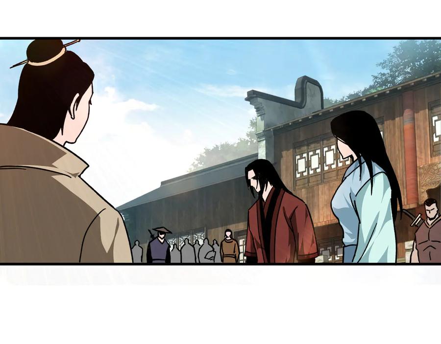 《最强反派系统》第101话 江南府 第67页