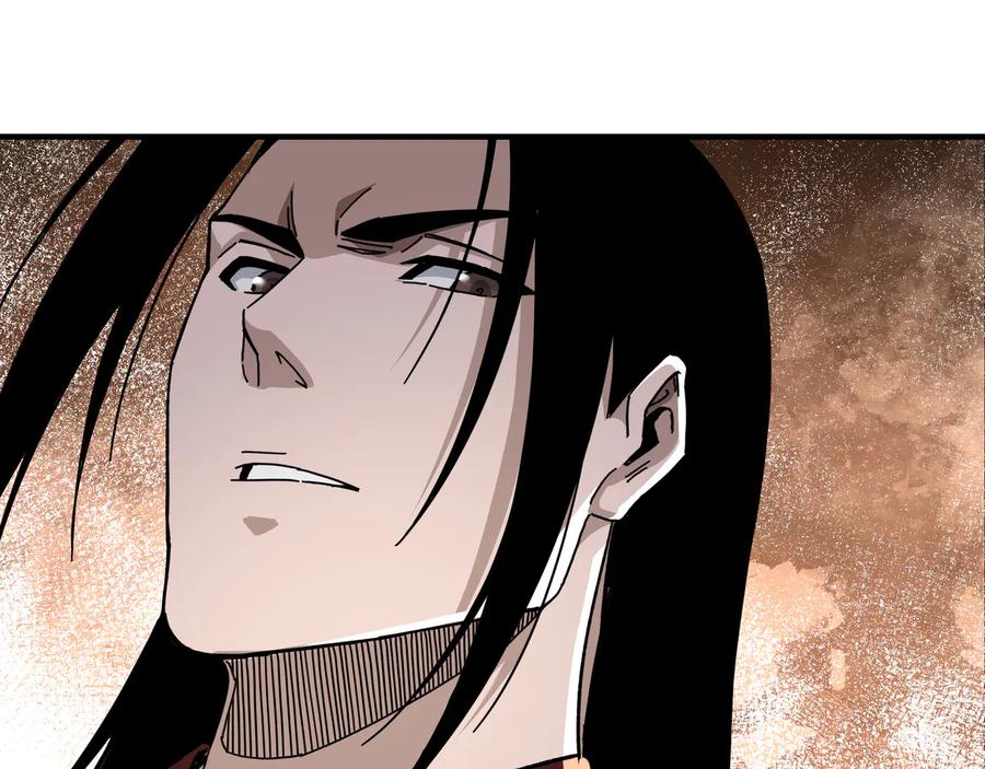 《最强反派系统》第101话 江南府 第92页